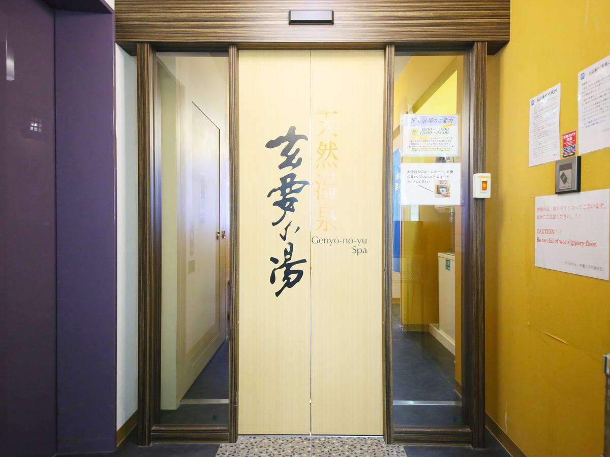 Apa Hotel Chiba Yachiyo Midorigaoka Exterior foto