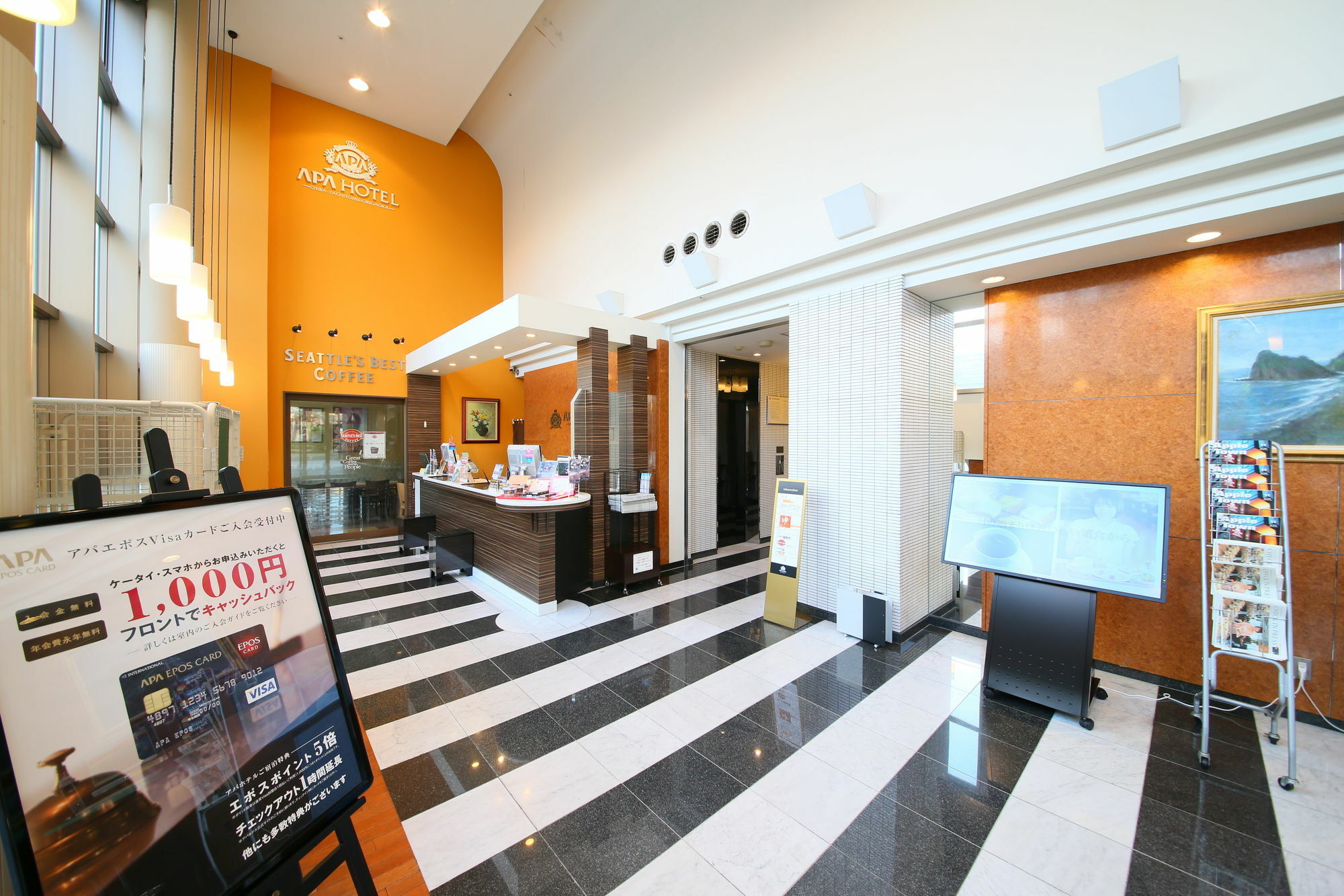 Apa Hotel Chiba Yachiyo Midorigaoka Exterior foto